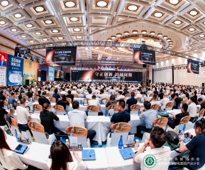 守正創(chuàng)新，跨越周期！恒潔與裝企相聚家裝兩會(huì)，共筑品質(zhì)美好生活