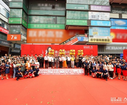再啟新篇，共赴新程！佛山冠珠瓷磚旗艦店盛裝開業(yè)