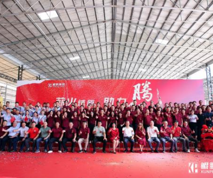 薪火燎原·助力騰飛！鯤鵬集團智能生產(chǎn)線順利點火投產(chǎn)