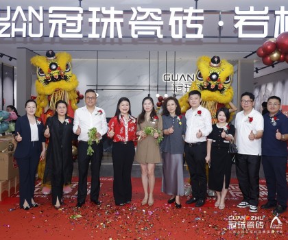 盛世冠珠，耀世啟航！廣州冠珠瓷磚花都旗艦店盛大開業(yè)