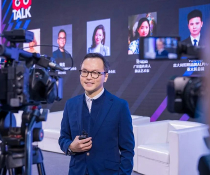 薩米特│打造粵港澳大灣區(qū)年輕人的潮居空間，必須很特別！