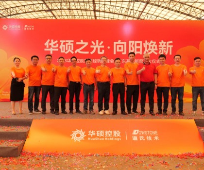 強(qiáng)強(qiáng)聯(lián)手點(diǎn)亮華碩之光丨科達(dá)陶機(jī)助力廣東金管家2條智能生產(chǎn)線成功點(diǎn)火！