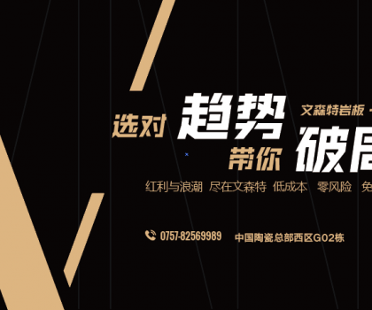 內(nèi)卷時代，這個品牌是如何破局！——穩(wěn)定投資，高額回報，文森特等你來~