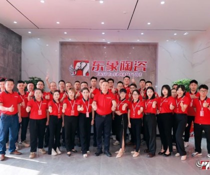 重新定義耐磨｜東象總部盛大開業(yè)暨品牌戰(zhàn)略發(fā)布會(huì)圓滿成功