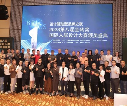 第八屆金磚獎(jiǎng)榜單+干貨雙豐收！大型專(zhuān)題片溯源“金磚精神”