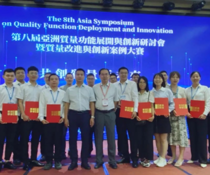 箭牌家居集團(tuán)質(zhì)量創(chuàng)新成果在第八屆亞洲質(zhì)量創(chuàng)新大會上斬獲七個(gè)一等獎