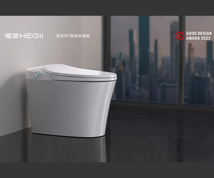 設(shè)計(jì)點(diǎn)亮生活！恒潔榮獲2023年日本G-Mark設(shè)計(jì)獎(jiǎng)