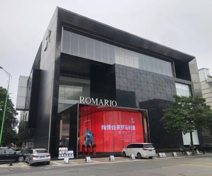 陶博會(huì)，來羅馬利奧看博洛尼亞展