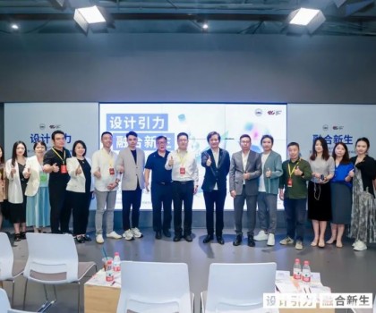 探索、共生：這場(chǎng)沙龍正遇見(jiàn)未來(lái)