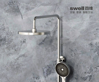 四維衛(wèi)浴斬獲2023沸騰質量獎測評大獎