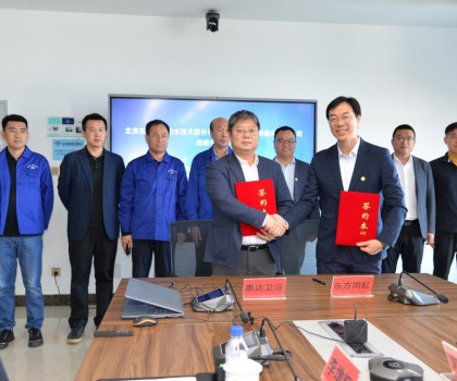 惠達(dá)衛(wèi)浴與東方雨虹簽署戰(zhàn)略合作協(xié)議，攜手共建美好人居