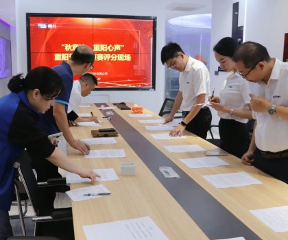 弘揚(yáng)傳統(tǒng)美德， “秋意濃，重陽(yáng)心聲”征文活動(dòng)完美落幕