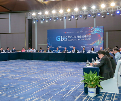 持質以恒，與中國衛(wèi)浴同行！恒潔在中外衛(wèi)浴行業(yè)領袖峰會分享創(chuàng)新發(fā)展