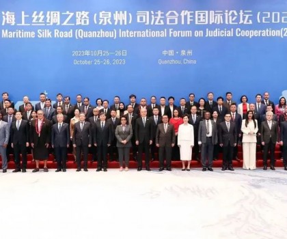 快訊！九牧林孝發(fā)參加海上絲綢之路（泉州）司法合作國際論壇