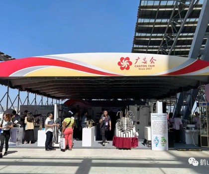 鶴山制造持續(xù)“圈粉”全球客商！帶你走進(jìn)廣交會(huì)二期→