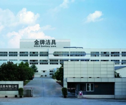 重大喜訊！金牌衛(wèi)浴高價值專利項目成功入圍灣區(qū)雙百 江門三十強！