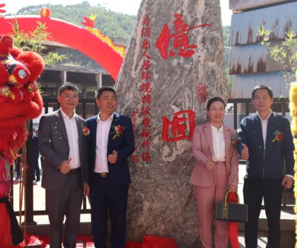 華南地區(qū)最大美縫生產(chǎn)基地落成，億固助力客戶延長致富產(chǎn)業(yè)鏈！