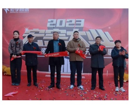 宏宇大業(yè)，閃耀啟航丨河南獲嘉宏宇旗艦店盛大開業(yè)。