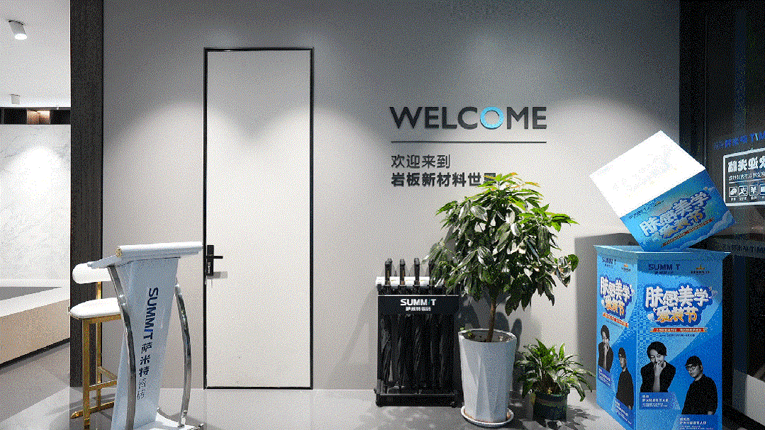 邯鄲薩米特巖板高端店│門店空間規(guī)劃貼合需求、服務標準是贏得客戶青睞的不二法門