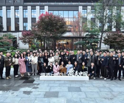 質美中國丨相聚成都，恒潔與設計師共建城市未來