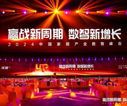 年度影響力品牌+追光領(lǐng)袖，惠達衛(wèi)浴再獲行業(yè)雙獎！