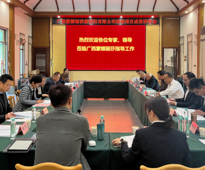 國際先進！蒙娜麗莎集團再添 2 項科技成果