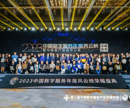 業(yè)內(nèi)唯一！九牧蟬聯(lián)四屆“年度客戶口碑獎(jiǎng)”，打造衛(wèi)浴高端服務(wù)品牌