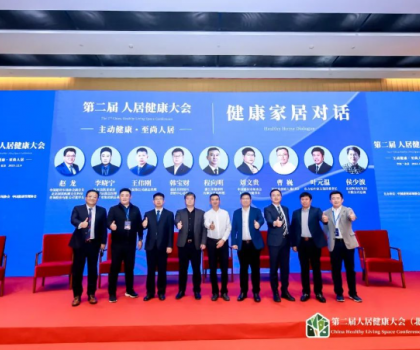 惠達衛(wèi)?。和苿尤司咏】蹬c綠色發(fā)展的行業(yè)先鋒