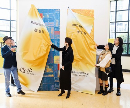 須彌芥子 藝術(shù)無(wú)界 | 單增 & 王海龍當(dāng)代繪畫展暨亞細(xì)亞藝術(shù)聯(lián)名IP發(fā)布