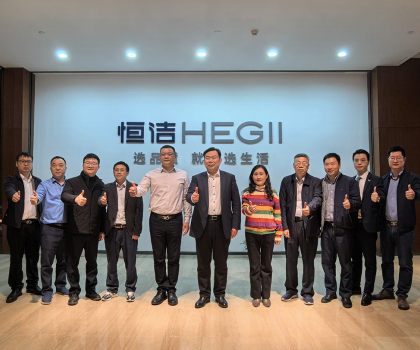 中國輕工業(yè)聯(lián)合會健康家居專業(yè)委員會領導、專家蒞臨恒潔評審指導