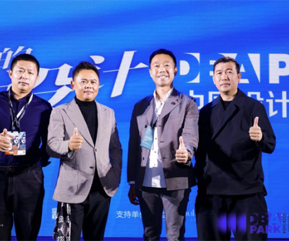 歐若拉精工奢石|以創(chuàng)新、以設(shè)計、以榮譽(yù)，廣州設(shè)計周榮耀收官