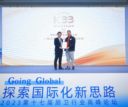 預(yù)發(fā)衛(wèi)浴榮獲“一線衛(wèi)浴品牌首選合作供應(yīng)商”獎(jiǎng)