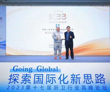 節(jié)水衛(wèi)浴產(chǎn)業(yè)未來(lái)可期！看“一生水”的節(jié)水硬實(shí)力