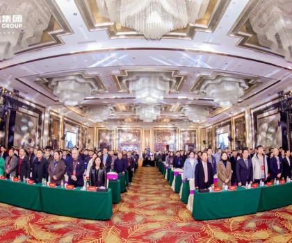 內(nèi)驅(qū)增長 共創(chuàng)美好│金朝陽瓷磚2024年經(jīng)銷商大會成功舉辦！