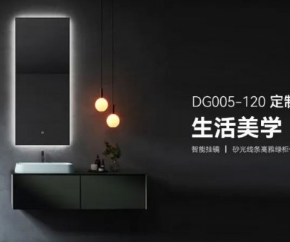 航標(biāo)衛(wèi)浴榮獲  “2023設(shè)計(jì)師喜愛品牌”大獎(jiǎng)