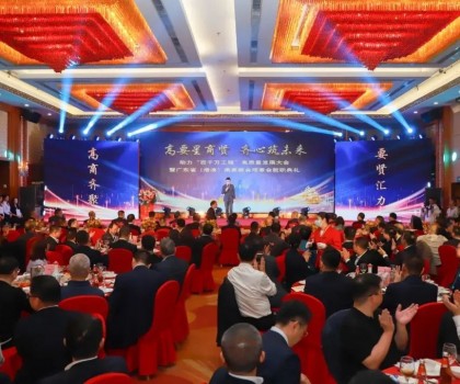 位列榜首！新明珠（廣東）新材料有限公司榮獲“2023年度納稅百強(qiáng)企業(yè)”