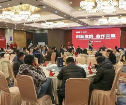 2024年冠珠瓷磚家裝合作財(cái)富峰會(huì)暨答謝聯(lián)誼會(huì)（連云港站）圓滿舉行！