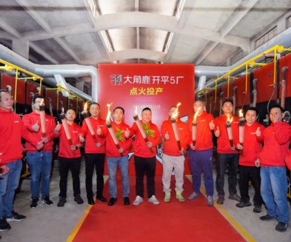 產(chǎn)銷兩旺！大角鹿瓷磚開平5廠點(diǎn)火投產(chǎn)，解決產(chǎn)品供不應(yīng)求