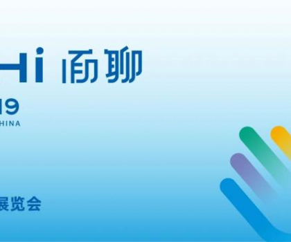 廈門石材展|春幕初啟，法薩邀您赴一場石之約