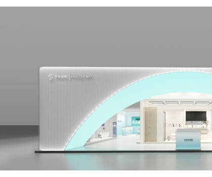 多元空間解決方案！惠達衛(wèi)浴將重磅亮相上海酒店展