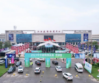 招展開啟！4月28-30日，2024華中建陶精品薈邀您共赴盛會