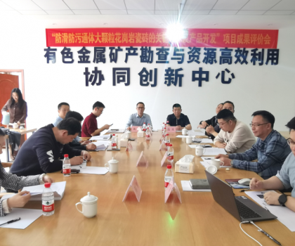 宏宇集團第10項國際領(lǐng)先水平創(chuàng)新成果誕生！