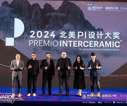 高光時(shí)刻，共同見證I ICC巖板新品全球首發(fā)&2023年度北美PI設(shè)計(jì)大獎(jiǎng)（亞太區(qū)）頒獎(jiǎng)典禮