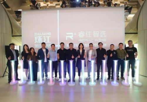 聚勢，啟新！廣東齊家新材│珠江美印瓷磚×美的控股旗下睿住智選開啟智能整家全案交付新藍(lán)海！