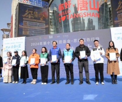 關愛自閉癥兒童，惠達衛(wèi)浴點亮“星星孩子”未來之路