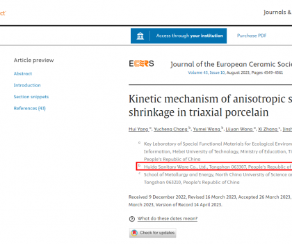 國(guó)內(nèi)行業(yè)首家丨惠達(dá)衛(wèi)浴學(xué)術(shù)成果亮相國(guó)際頂級(jí)期刊