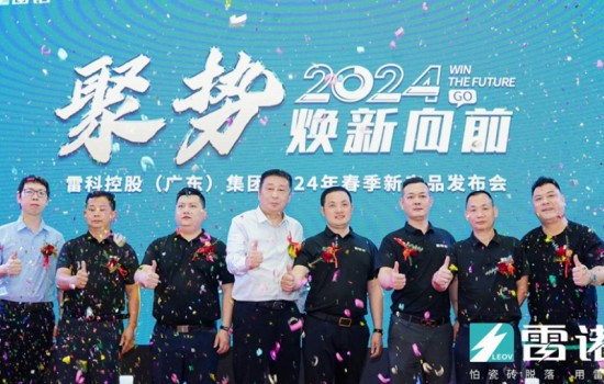 怕瓷磚脫落，用雷諾｜煥新升級再出發(fā)，齊心協(xié)力向未來