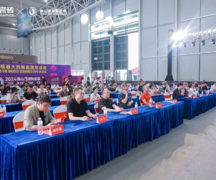 仰望石刻 匠心獻禮│大將軍瓷磚2024春季新品發(fā)布會圓滿落幕