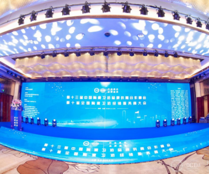 惠達衛(wèi)浴再度榮獲“衛(wèi)浴品牌TOP10”，彰顯行業(yè)領軍實力