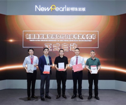 引爆品牌價值，新明珠巖板這么做